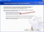 Скачать web page maker 3.21 rus keygen help шаблоны BY CORE